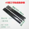 Huanmei 26 mm de Ancho Correderas de Cajón de Dos Secciones Rodamiento de Bolas Engrosado Escritorio de Oficina Bandeja para Teclado de Computadora Rieles Guía de Dos Secciones