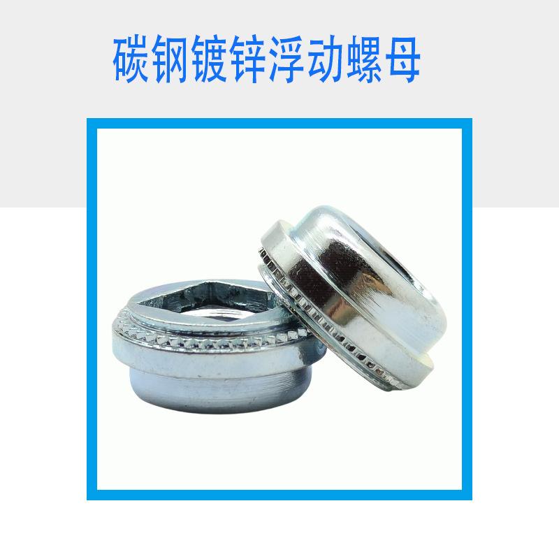 AS浮动螺母图纸2