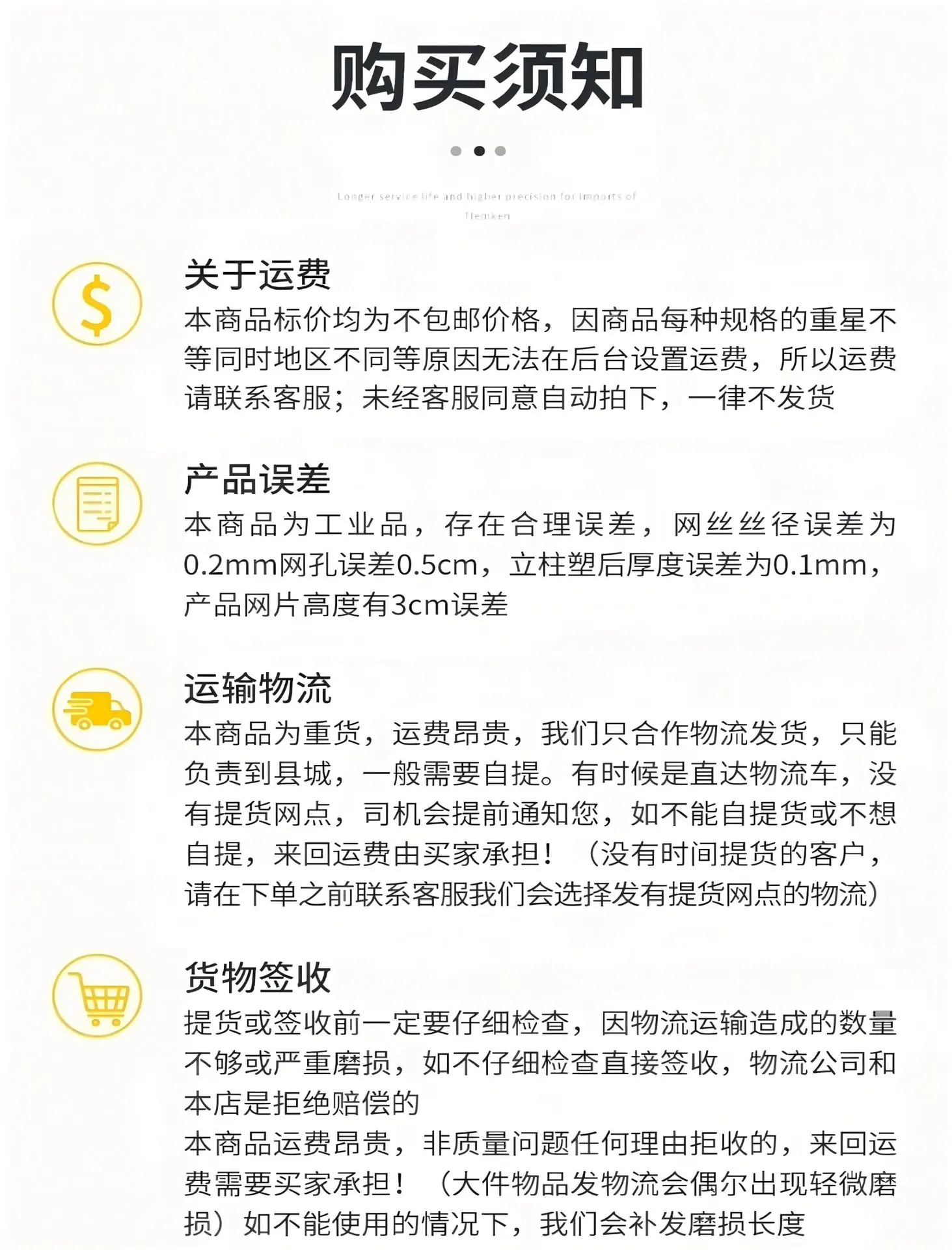 折弯护栏网_11(1).png