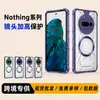 Adequado para Atacado de Capas para Nothing Phone, Fornecimento Exclusivo Transfronteiriço de Capas Magnéticas para Celular com Padrão de CD