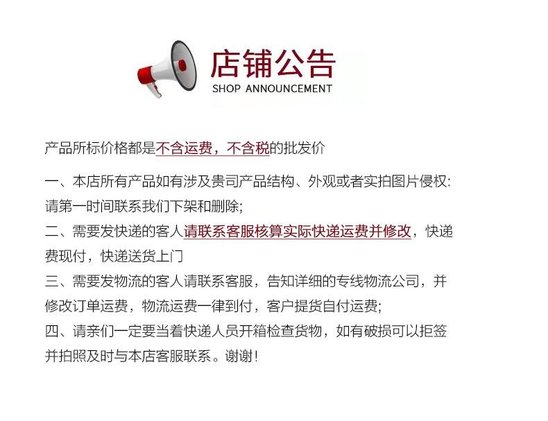 公告