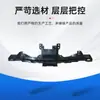 Adecuado para Honda 2021-2022 Crv Soporte de Rejilla 71129-Tla-A50