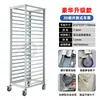 Estante para Bandejas de Horneado de Aleación de Aluminio Carrito Cerrado para Moldes de Pastel Estante Cerrado para Carrito Estante para Pan Tostado Acero Inoxidable Estante para Bandejas de Horneado Enfriamiento