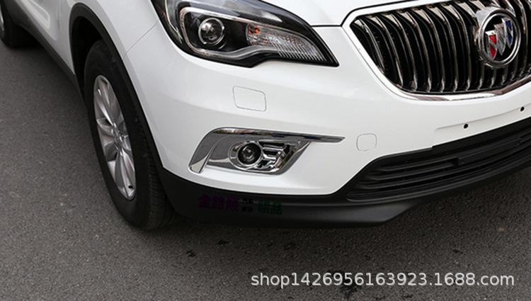 昂科威 前雾灯罩 效果1.jpg