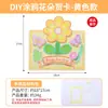 Paquete de materiales para hacer tarjetas de felicitación de ramo de graffiti diy tarjeta regalo para mamá Día de las Madres regalo pequeño jardín de infantes