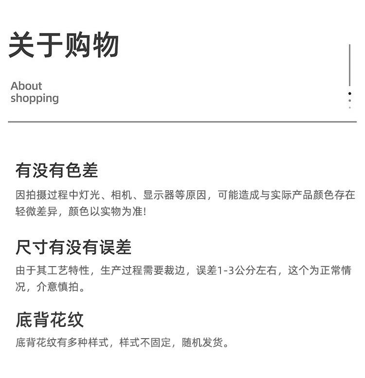 误差声明2