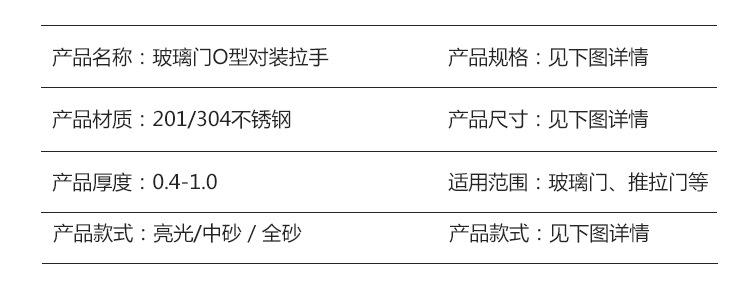 不锈钢拉手7_03.jpg