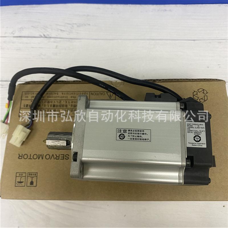 2 MHMJ082G1U