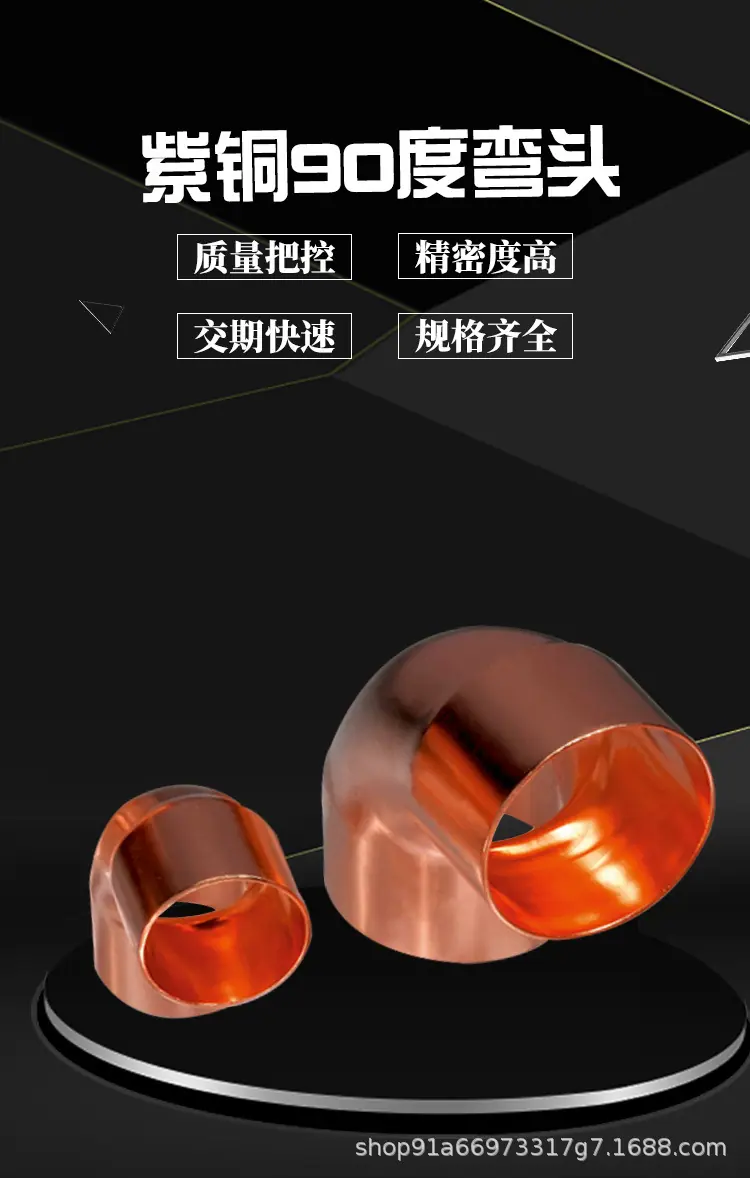 管件详情_02.jpg