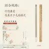 Lanzhai Bambu Pincel Escondido Essencial para Iniciantes Pincel de Lobo de Entrada e Bloco de Pincéis Letras Grandes Pincel do Lago Zhongkai Script Regular Profissional
