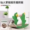 Rascador de Gato Cactus Vertical Molinillo de Garras Papel Corrugado Resistente al Desgaste Resistente a los Arañazos Núcleo Interno Puede Cambiar Juguete Suministros para Gatos