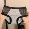 "Tono Oscuro Tejido Suave" Ropa Interior Fina de Verano Sin Costuras para Mujer 2026 Nuevo de Cintura Media Sexy Algodón Puro Entrepierna Bragas