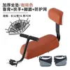 Almofada de Assento de Bicicleta com Encosto, Almofada de Assento Traseiro para Bicicleta de Montanha, Assento Traseiro Infantil Super Macio Espessado