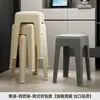 Cadeiras de Plástico Bancos Empilháveis Bancos Quadrados Macios para Adultos Bancos de Lazer Mesas e Cadeiras de Sala de Jantar Bancos para Restaurantes Atacado