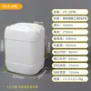 Cubo apilable de 25 L, Agente de curado de 5 L, Aditivo consumible de 30 L, Sellador de 25 kg, Bidón cuadrado de plástico de 20 L para uso en fragancias y productos químicos
