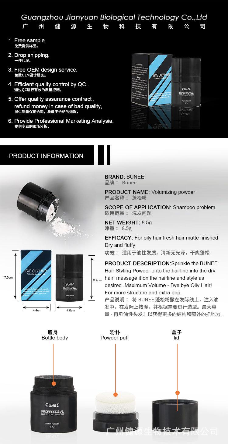 蓬蓬粉（中英版）_07