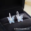 Nuevos Pendientes para Perforación de Oreja Mariposa con Gradiente de Vidrio de Porcelana Biológica de Colores Pendientes Lindos de Porcelana Pura con Aguja