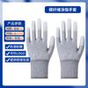 Guantes de Palma Recubiertos con PU Antiestáticos de Fibra de Carbono con Dedos Recubiertos Guantes Sumergidos Resistentes al Desgaste Blancos Sin Polvo Trabajo Protección Laboral Lote