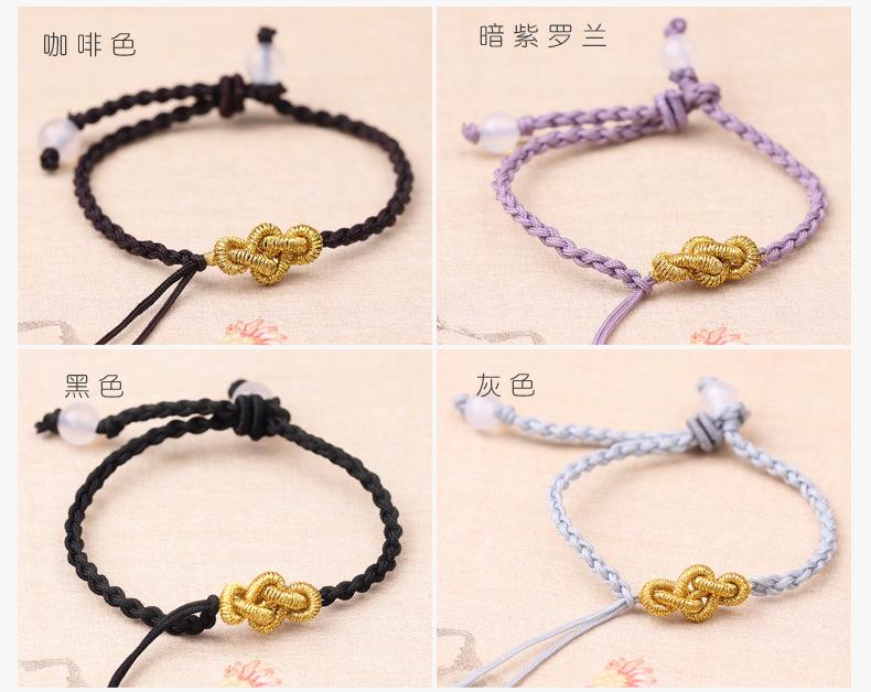 金线如意结手链详情_10.jpg