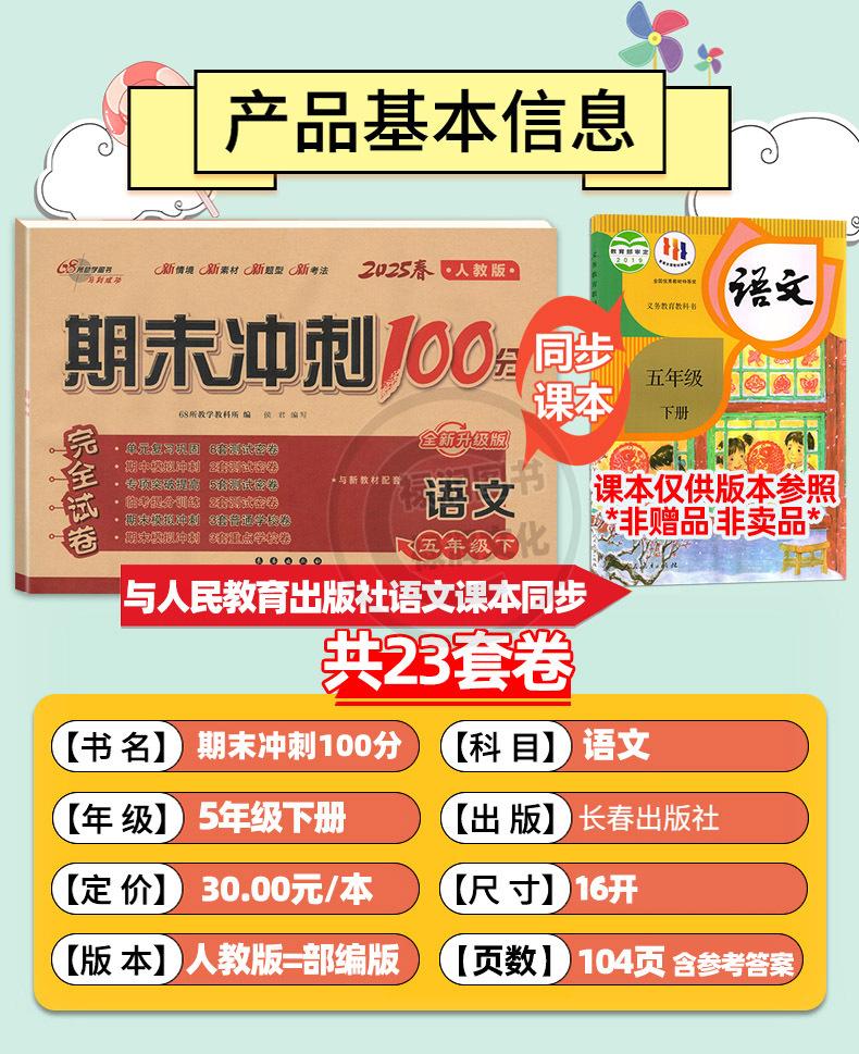 详  (2)