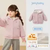 [Infravermelho Distante Antibacteriano] Casaco Infantil Menina Outono Inverno Com Capuz Lã Fleece Espessado Roupa Infantil Novo Modelo 2026 para Meninas