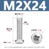 Tornillos para Máquina de Acero Inoxidable Yb818 con Cabeza de Cruz Tornillos de Cabeza Redonda de Acero Inoxidable 304 Tornillos para Máquina de Cabeza Redonda Pm M1.6-M8