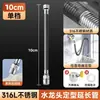 Acero inoxidable 316L interfaz universal para cocina y baño, a prueba de sol y resistente a la congelación, tubo de extensión extendido, grifo a prueba de explosiones y tubo de extensión engrosado