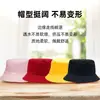 Sombrero de Pescador de Color Sólido de Moda Estilo Coreano para el Verano, Sombrilla Versátil y Sombrero de Pesca Anti-UV, Se Puede Estampar con Logo