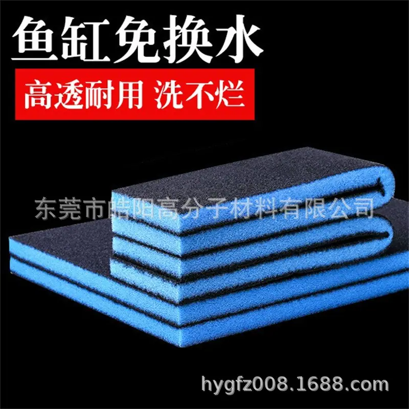 过滤海绵0022.jpg