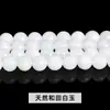 Contas soltas de jade Hetian, contas de jade branco, pulseira de jade branco como gordura de ovelha com laço único para mulheres, presente DIY feito à mão, em estoque