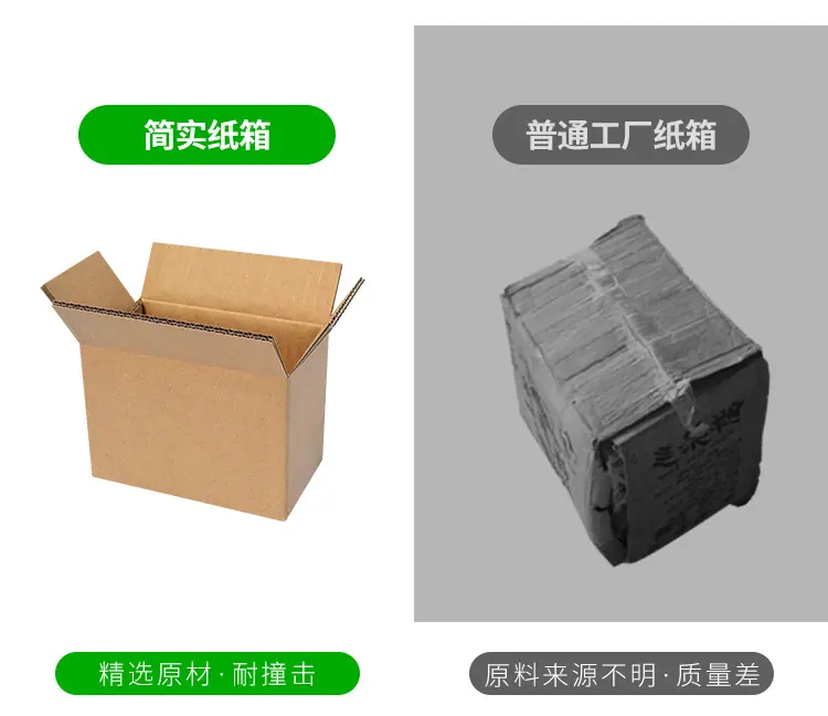 纸箱_02.jpg