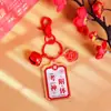 Pequeño Colgante de Regalo para el Éxito en Exámenes, Llavero Motivacional para Exámenes de Secundaria y de Admisión a la Universidad, Regalo Souvenir de Graduación para Estudiantes