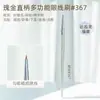 Pincel biselado para delineador, pincel para sombras de ojos, pincel fino para corrector, para delinear debajo del párpado hasta el lagrimal, y para maquillaje de ojos detallado