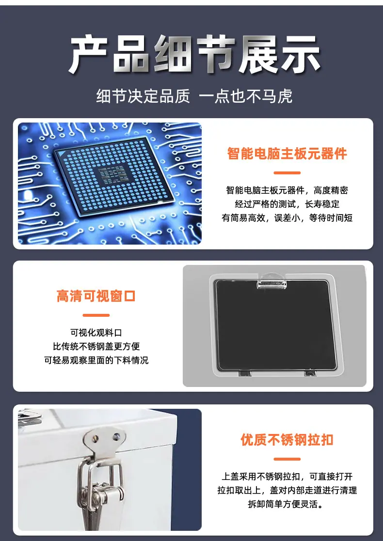 直震