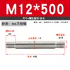 Tornillo de Doble Extremo de Acero Inoxidable 304, Rosca Gruesa, Varilla de Unión Roscada en Ambos Extremos, Varilla de Tornillo de Doble Extremo M4M5M6M8M10-M20