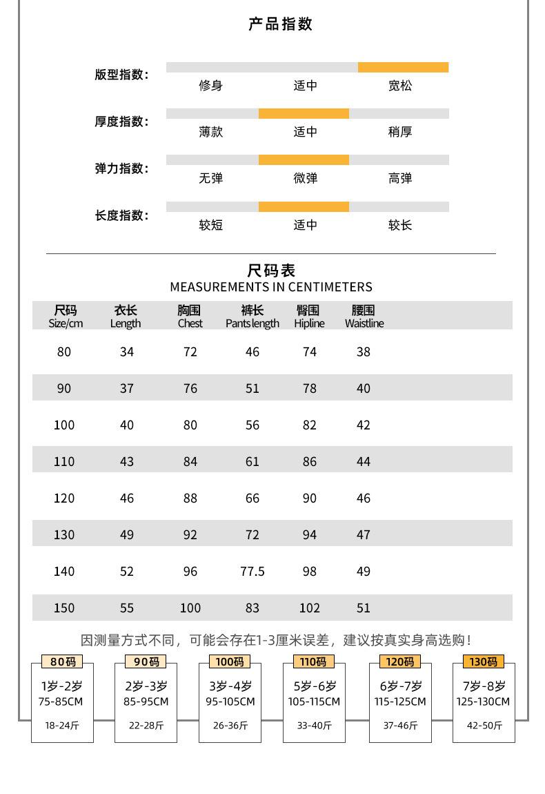 尺码表（tao）-英_03.jpg
