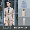 Nuevo atuendo de negocios traje de negocios hombres y mujeres con cuatro estaciones traje formal coreano chaqueta departamento de ventas ropa de trabajo bancaria