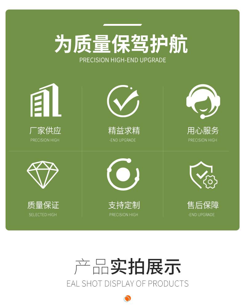 通用详情3_03.jpg