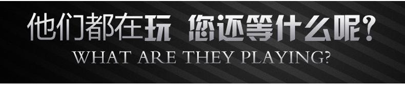 组合滑板内页_02