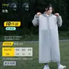 Impermeable y poncho desechables, estilo largo, protección de cuerpo completo contra lluvia intensa, engrosados para hombres y mujeres, adecuados para viajes al aire libre, portátiles para senderismo
