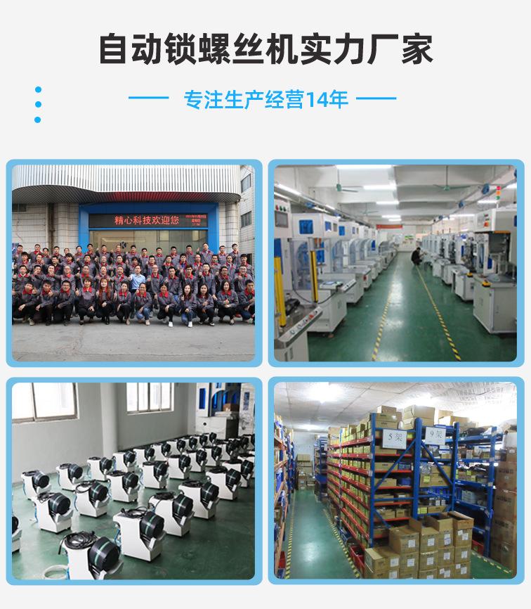 详情页_07