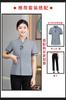 Limpeza de propriedade roupas de trabalho manga curta verão quarto de hotel feminino departamento de vendas clube de limpeza tia plus size terno PA