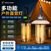 Linterna de Mano con Doble Fuente de Luz, Luz Portátil para Tienda de Campaña al Aire Libre, Luz Multifuncional para Acampar, Luz para Acampar, Mini Linterna