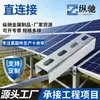 Aço com canaleta em forma de C de fábrica Conexão direta fotovoltaica Acessórios fotovoltaicos Duto de ventilação Braço Suporte solar Conexão direta