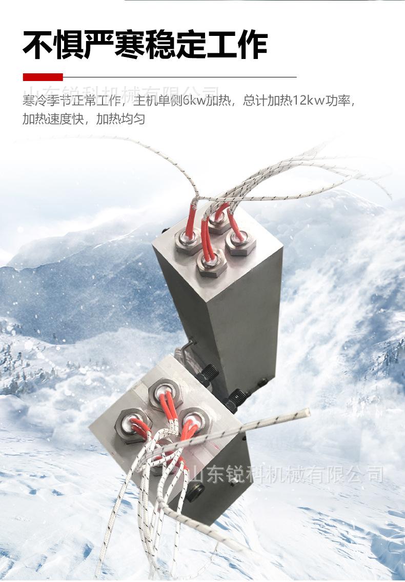 H800-TS详情中文_08