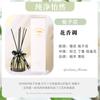 Difusor de Óleo Essencial para Aromaterapia Sem Fogo Quarto de Hotel Flor Seca Rattan Desodorizador de Vaso Sanitário Purificador de Ar Fragrância Chá Branco