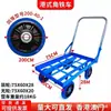 Carrinho de Mão de Cantoneira Estilo Hong Kong, Carrinho de Plataforma Plana, Carrinho de Cantoneira Espessada, Reboque Dobrável, Carrinho de Carga Puxado à Mão, Carrinho de Transporte, Carrinho de Mão Pequeno