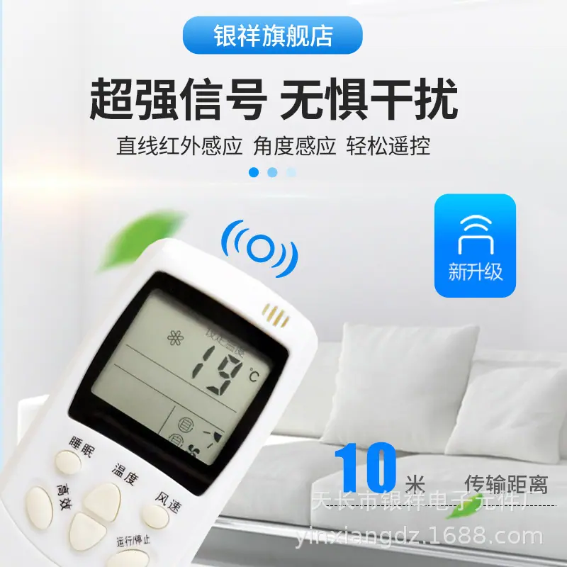 海信RCH-2308NA主图3.jpg