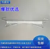 Ganchos para Estufas para Videiras de Tomate, Ganchos para Videiras de Arame de Aço Galvanizado por Imersão a Quente, Ganchos para Pepino e Tomate, Ganchos para Mudas, Cordas para Pimenta