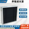 Fornecido diretamente pelo fabricante: Painéis de Sombreamento para Galinheiros e Gado, Telhas para Sombreamento, Acessórios de Fixação para Ventilador de Pressão Negativa para Gado Grande